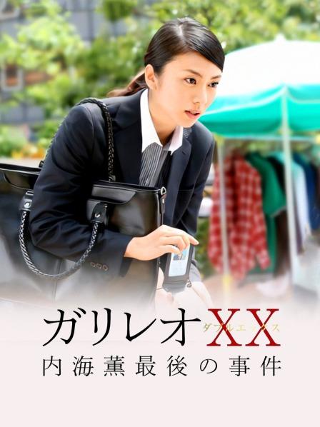 火爆推荐❤️七彩女神】高颜值尤物『提百万』绝美神颜值美女1v 851mb【百度网盘】